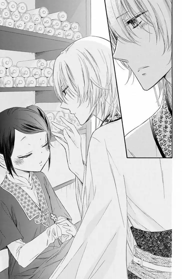 Mikado no Shihou Chapter 19 30